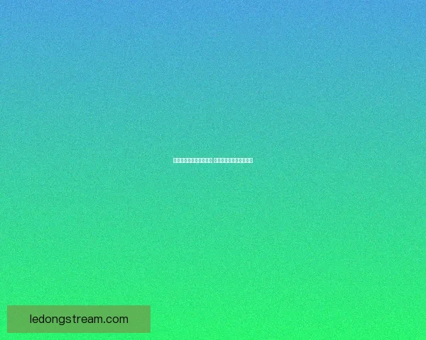 乐动体育客户端全新升级 引领智能运动体验新潮流