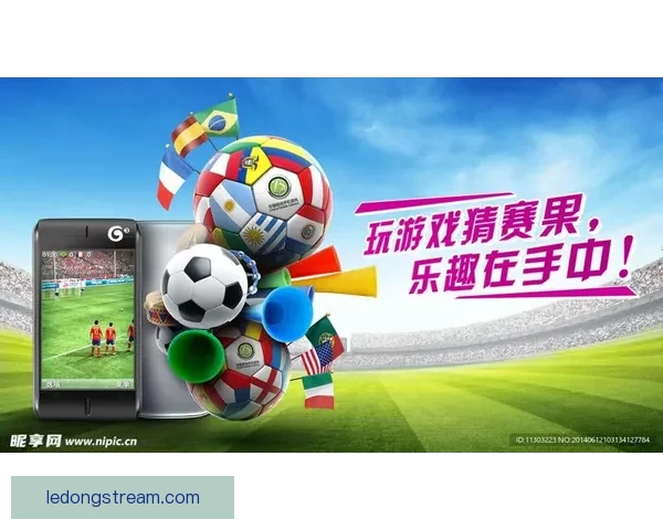 世界杯竞猜游戏规则解析与参与指南详细介绍