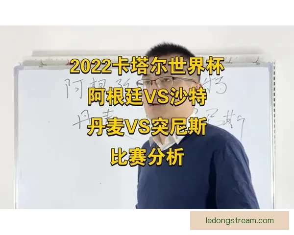 世界杯竞猜预测：分析球队实力与赛事走势，助力精准预测赛事结果