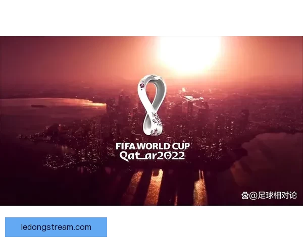 精彩世界杯全程直播，带你领略全球顶级足球盛宴