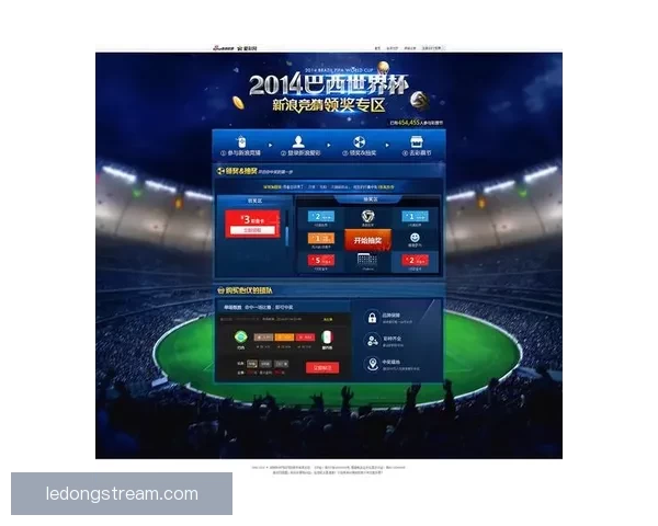 世界杯胜负竞猜全攻略详解及投注策略技巧分享