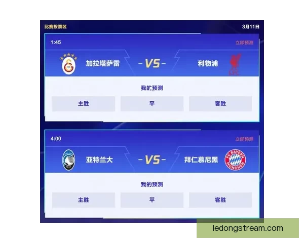 足球竞猜平台全新玩法揭秘助您轻松预测赛事赢取丰厚奖励
