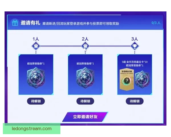 世界杯竞猜福利平台全新上线，带你玩转赛事预测赢丰厚奖励