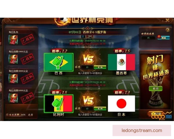 世界杯竞猜平台最新地址推荐安全稳定入口实时更新畅玩指南全面版