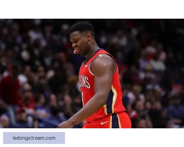 尴尬历史记录锡安成43年仅有两位未打季后赛状元之一