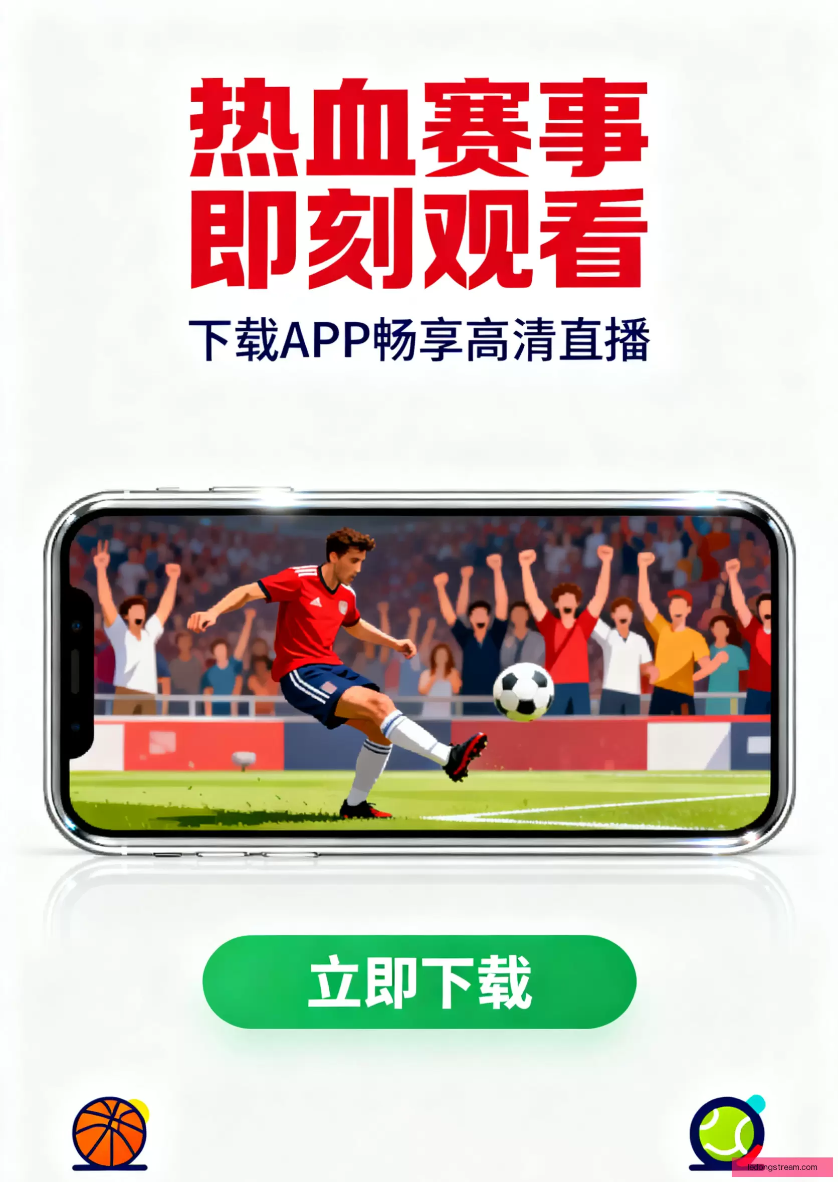 客户端下载无忧体验